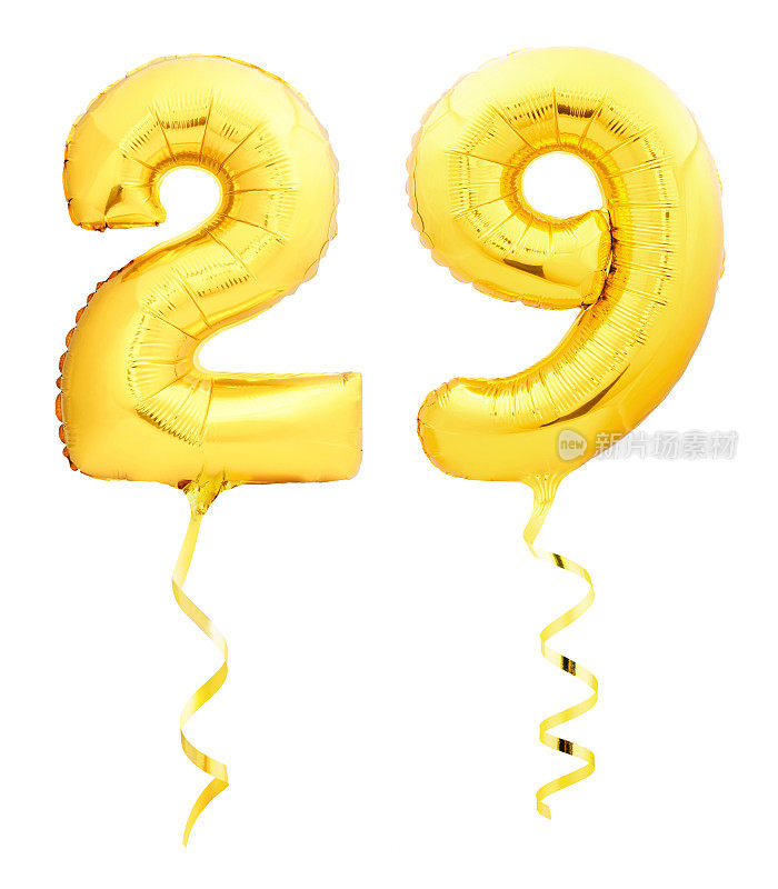 金色数字29 29由充气气球制成，白色丝带孤立